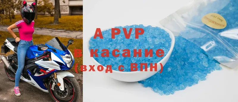 Alpha PVP крисы CK  хочу   Зубцов 