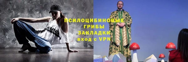 герыч Вязники