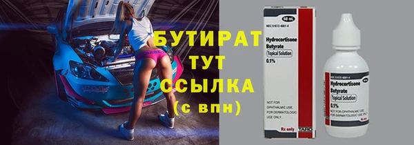 герыч Вязники