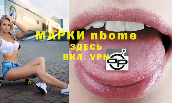 альфа пвп Вязьма